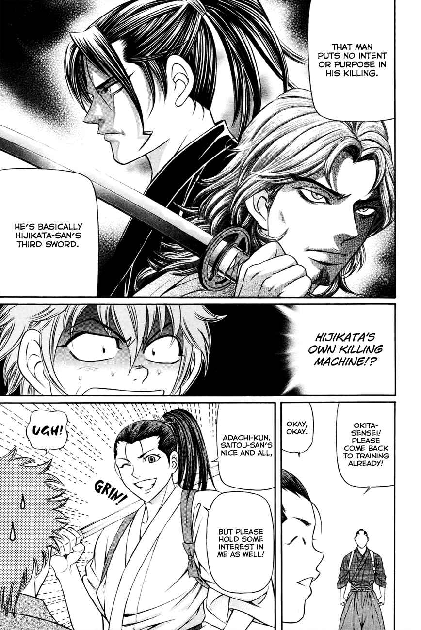 Page 6 Chapter 5 Bakudan! - Bakumatsu Danshi