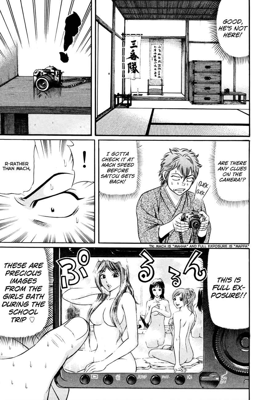 Page 8 Chapter 5 Bakudan! - Bakumatsu Danshi