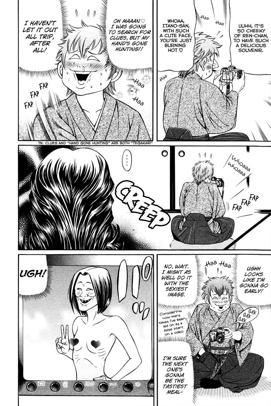 Page 9 Chapter 5 Bakudan! - Bakumatsu Danshi