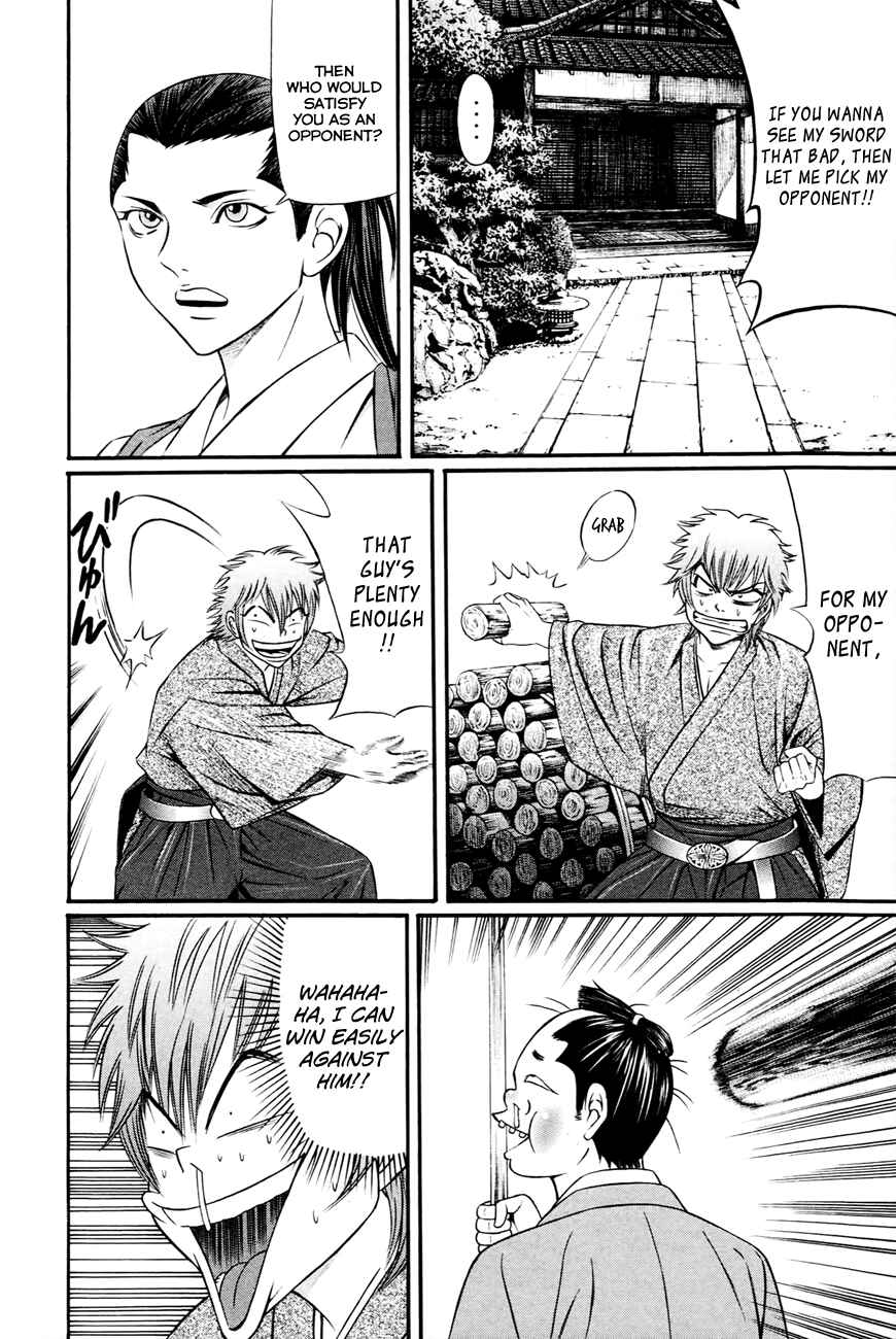 Page 13 Chapter 4 Bakudan! - Bakumatsu Danshi