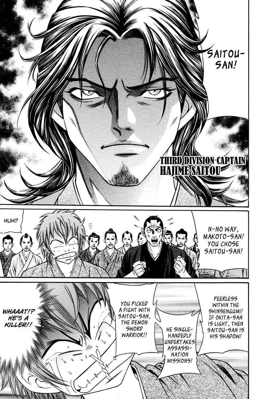 Page 16 Chapter 4 Bakudan! - Bakumatsu Danshi