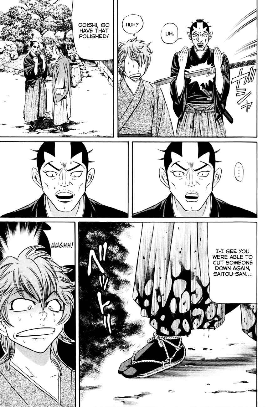 Page 18 Chapter 4 Bakudan! - Bakumatsu Danshi