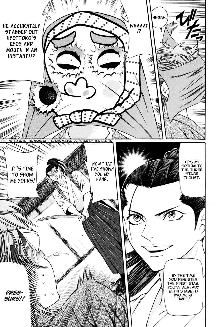 Page 8 Chapter 4 Bakudan! - Bakumatsu Danshi