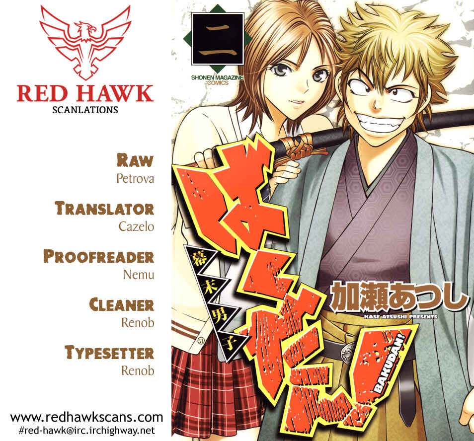 Page 1 Chapter 9 Bakudan! - Bakumatsu Danshi