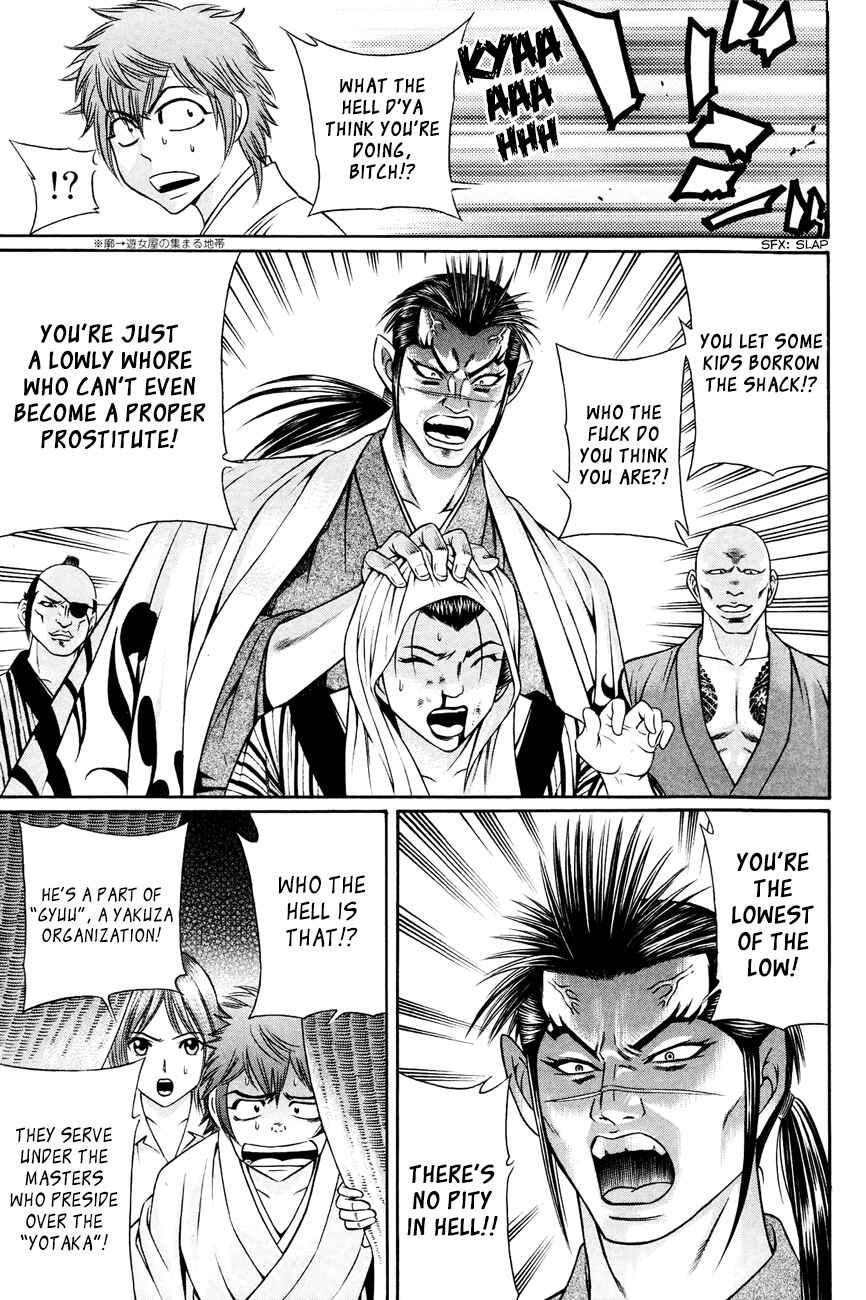 Page 10 Chapter 9 Bakudan! - Bakumatsu Danshi