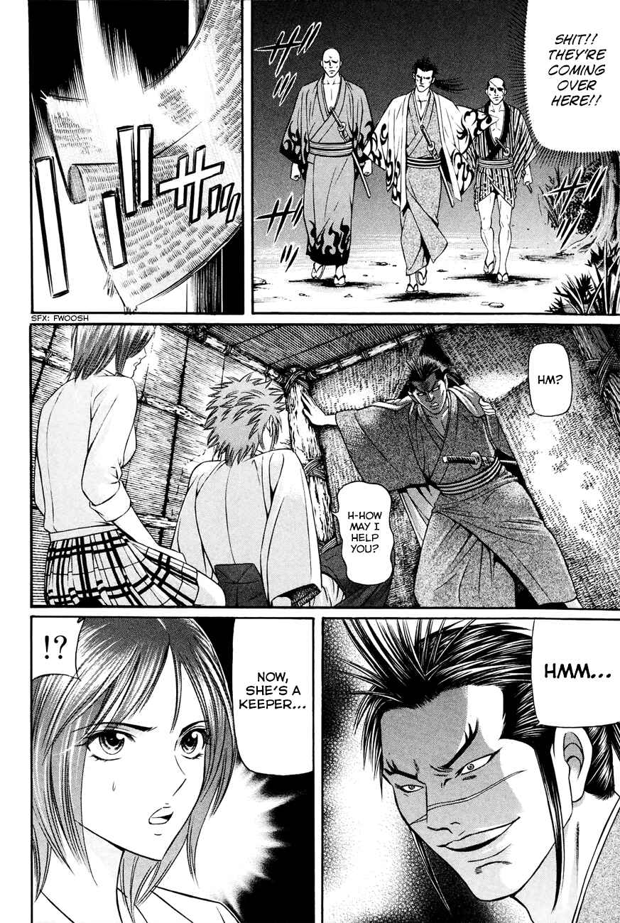 Page 11 Chapter 9 Bakudan! - Bakumatsu Danshi