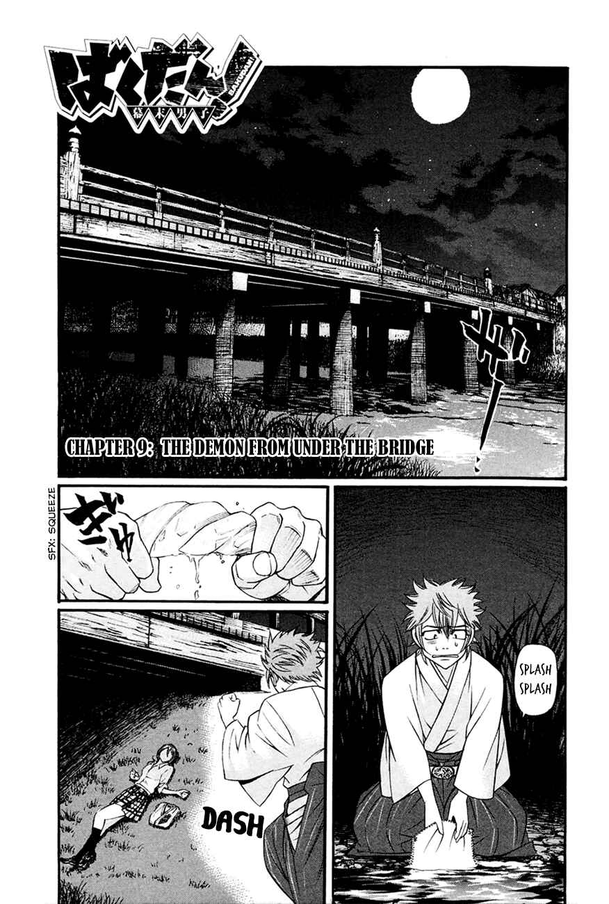 Page 2 Chapter 9 Bakudan! - Bakumatsu Danshi