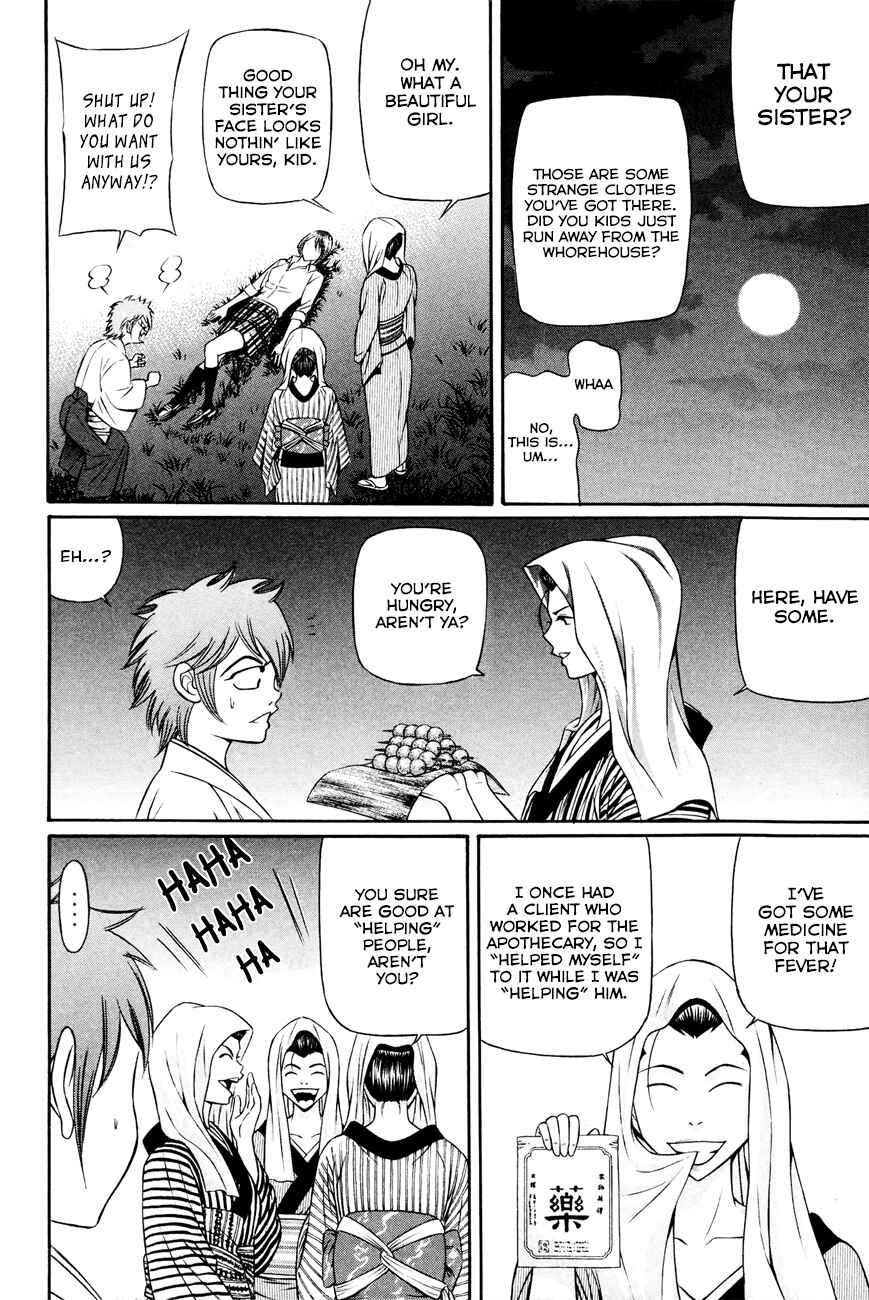 Page 5 Chapter 9 Bakudan! - Bakumatsu Danshi