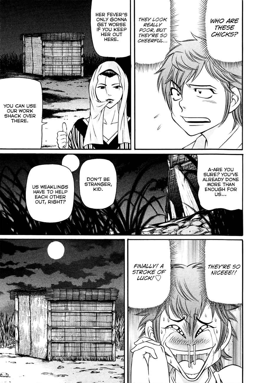 Page 6 Chapter 9 Bakudan! - Bakumatsu Danshi