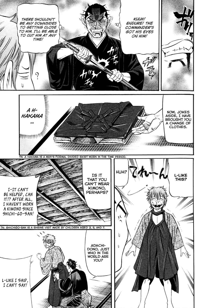 Page 10 Chapter 3 Bakudan! - Bakumatsu Danshi