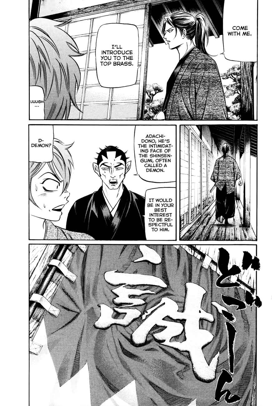 Page 14 Chapter 3 Bakudan! - Bakumatsu Danshi