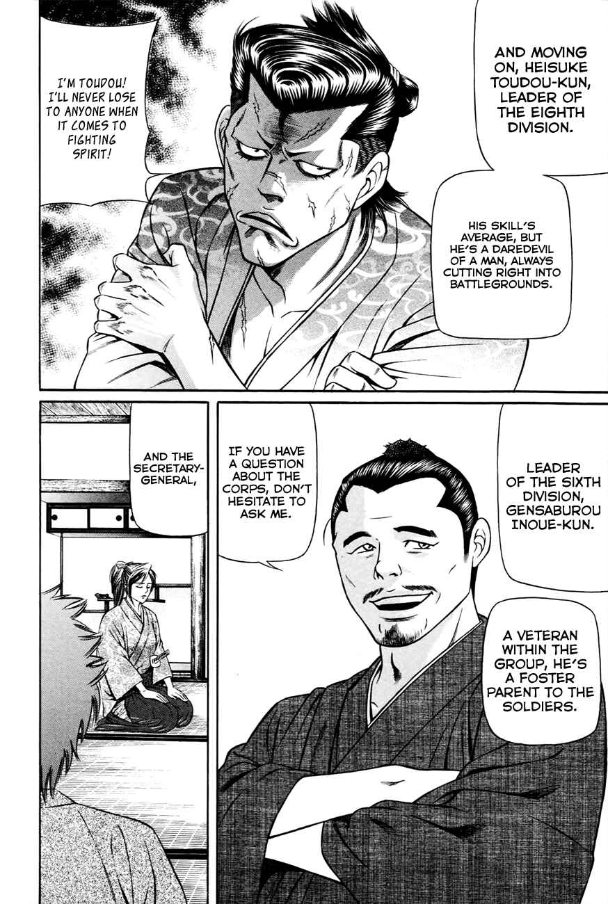 Page 18 Chapter 3 Bakudan! - Bakumatsu Danshi
