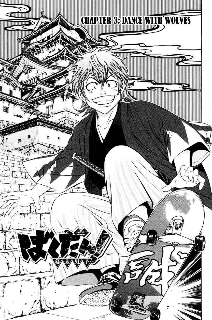 Page 2 Chapter 3 Bakudan! - Bakumatsu Danshi