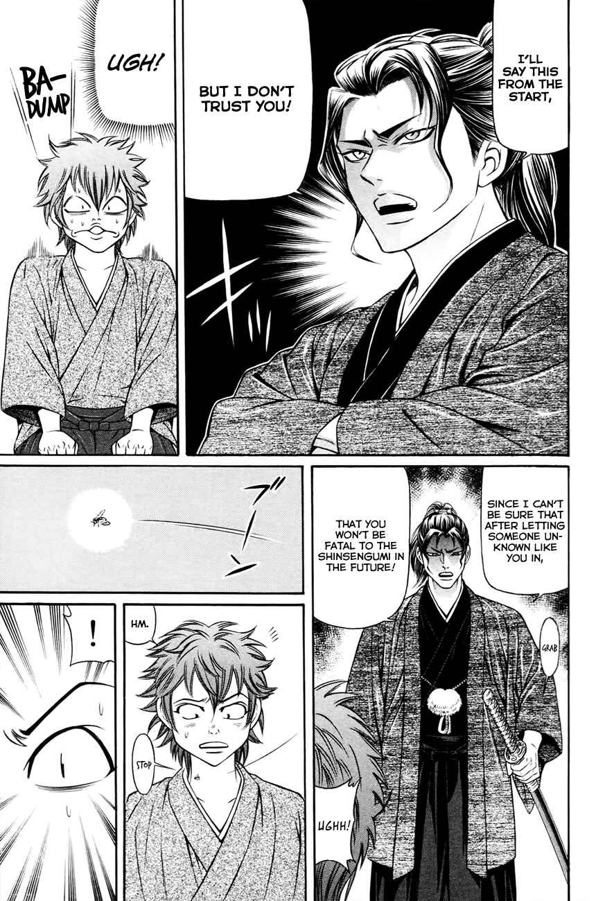 Page 21 Chapter 3 Bakudan! - Bakumatsu Danshi