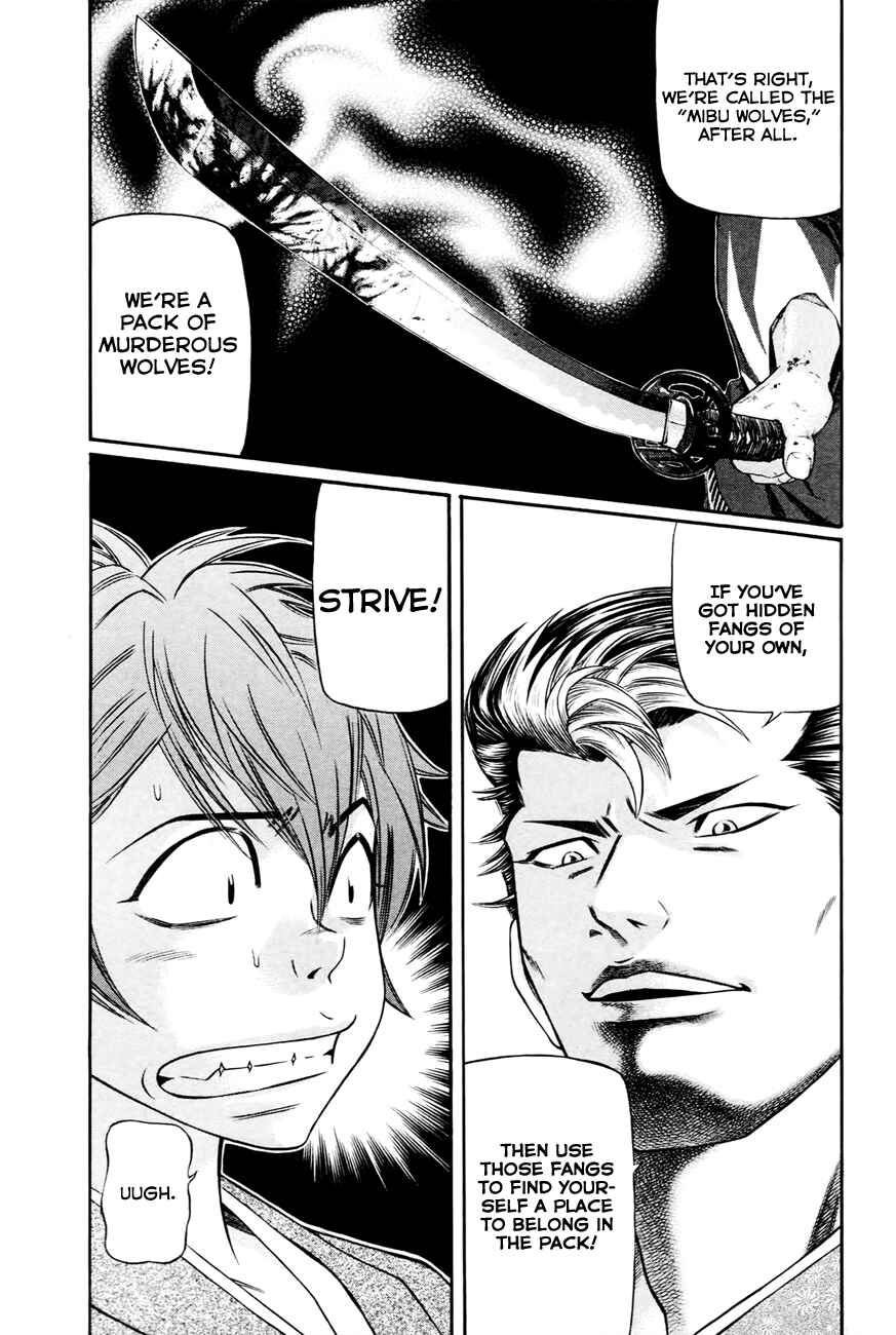 Page 25 Chapter 3 Bakudan! - Bakumatsu Danshi