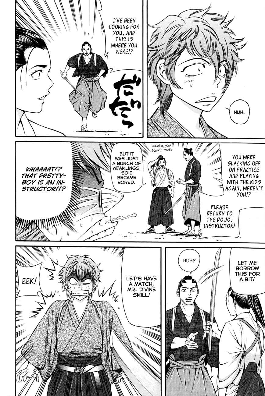 Page 30 Chapter 3 Bakudan! - Bakumatsu Danshi