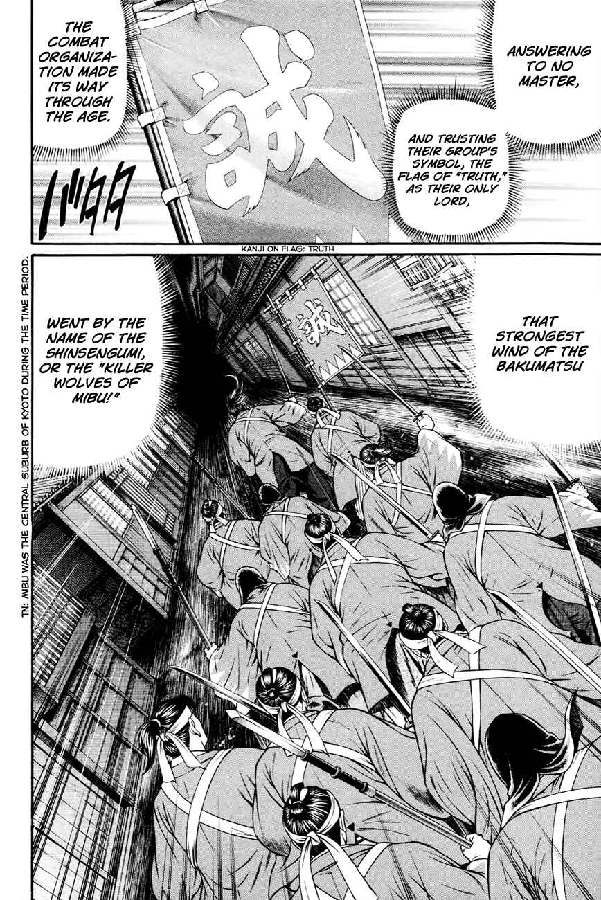 Page 5 Chapter 3 Bakudan! - Bakumatsu Danshi