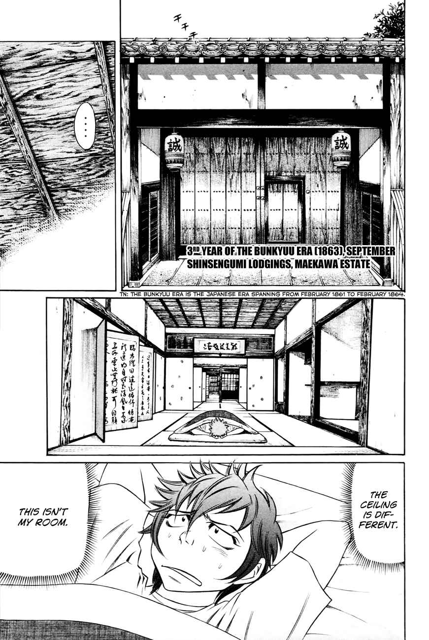 Page 6 Chapter 3 Bakudan! - Bakumatsu Danshi