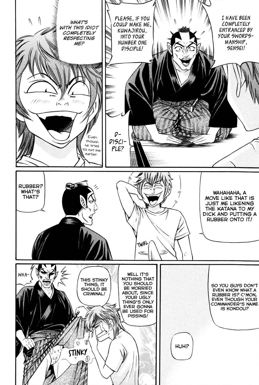 Page 9 Chapter 3 Bakudan! - Bakumatsu Danshi
