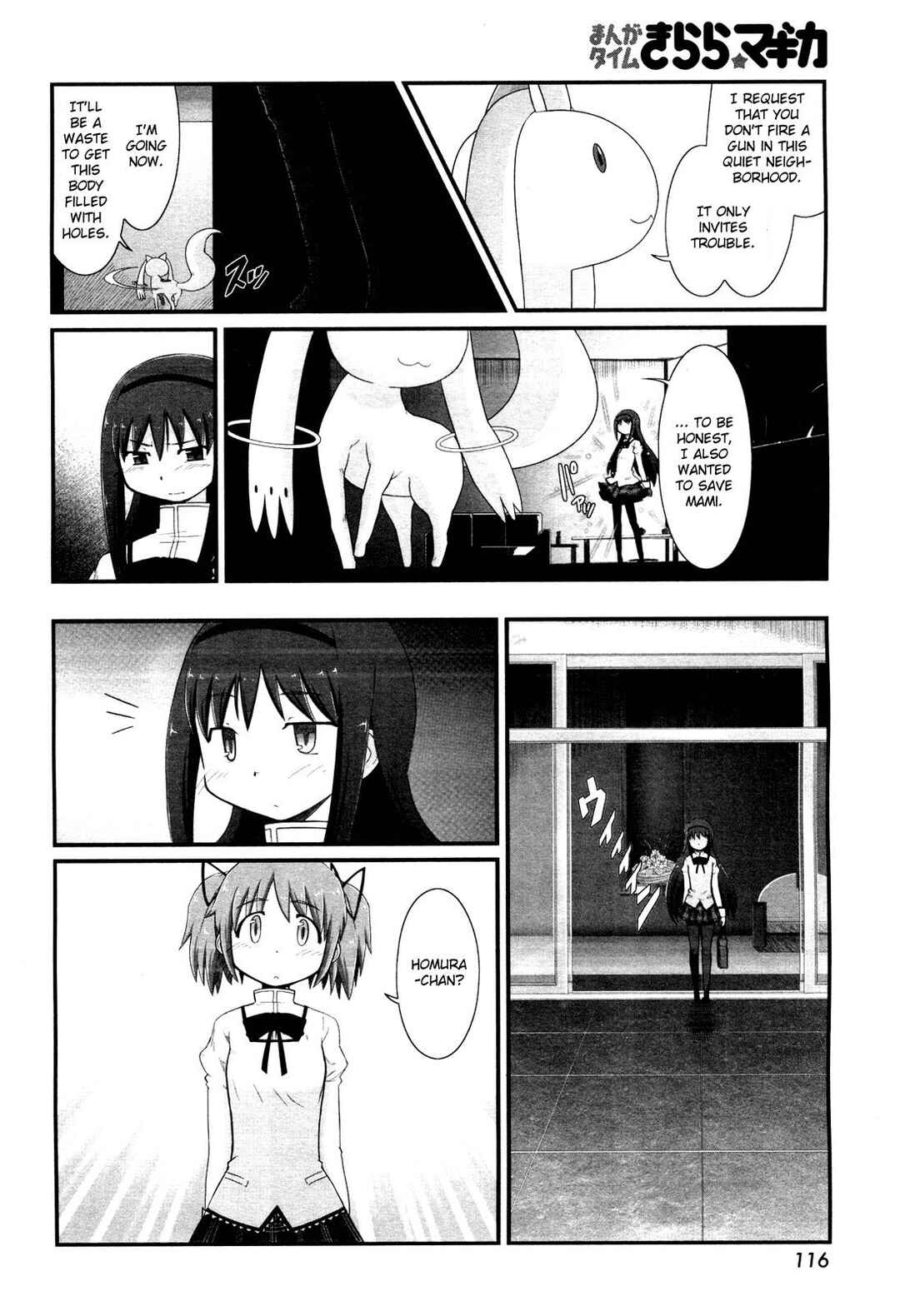 Page 12 Chapter 4 Mahou Shoujo Madoka☆Magica: Homura Revenge!