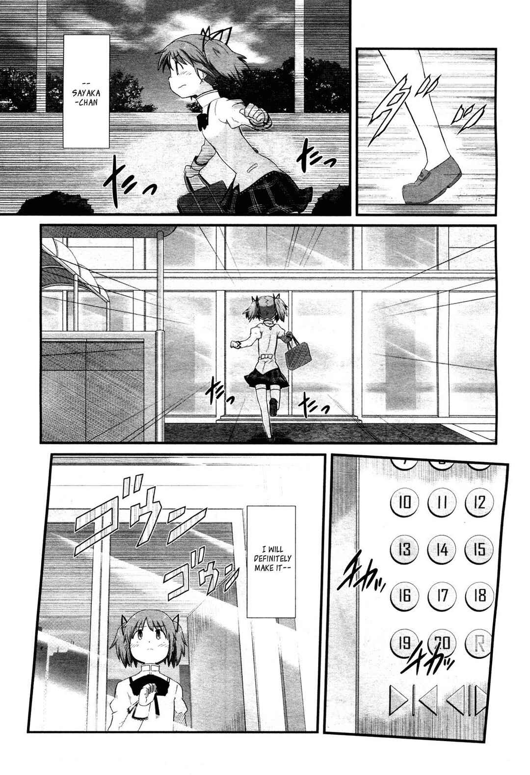 Page 19 Chapter 4 Mahou Shoujo Madoka☆Magica: Homura Revenge!