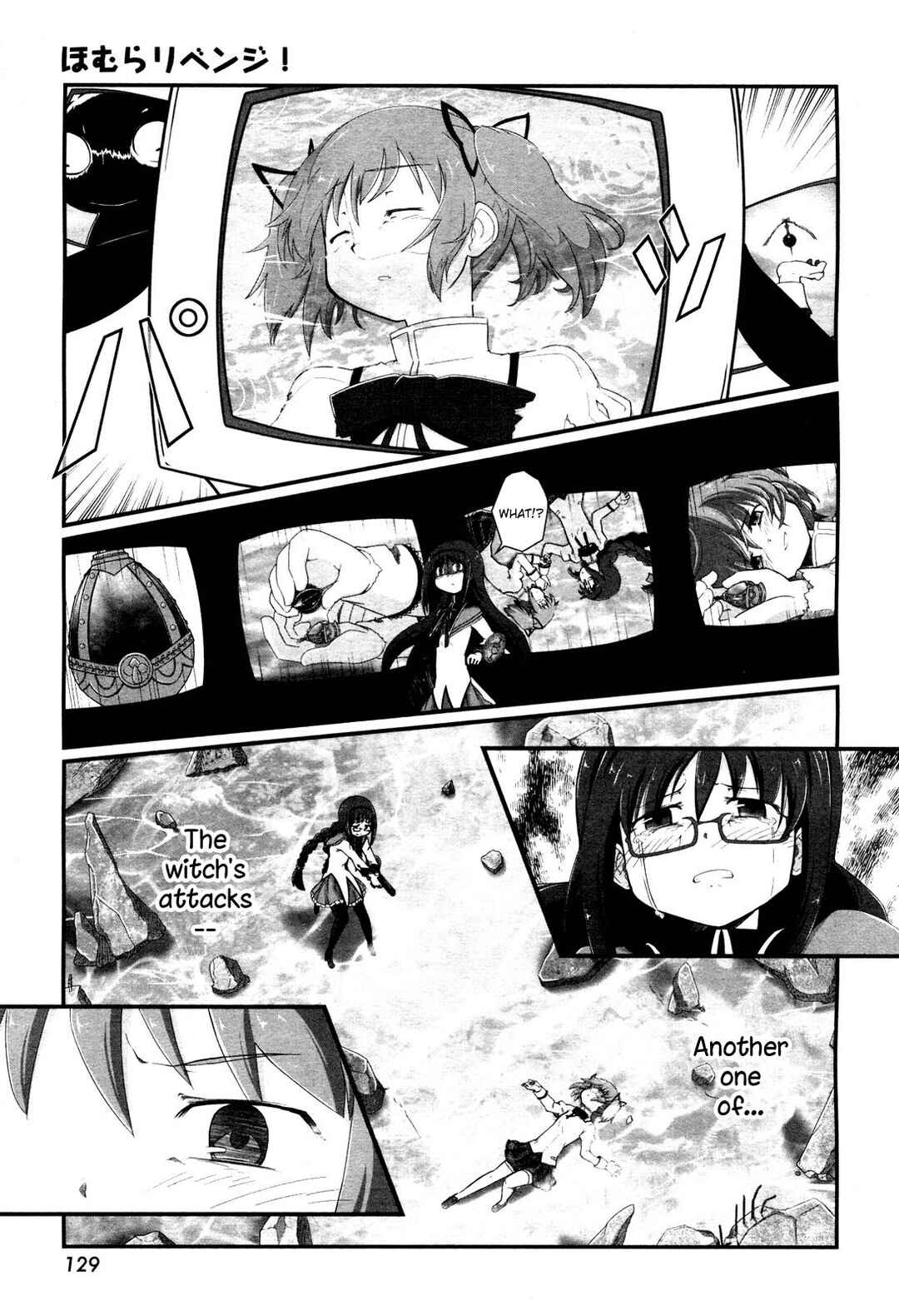 Page 25 Chapter 4 Mahou Shoujo Madoka☆Magica: Homura Revenge!