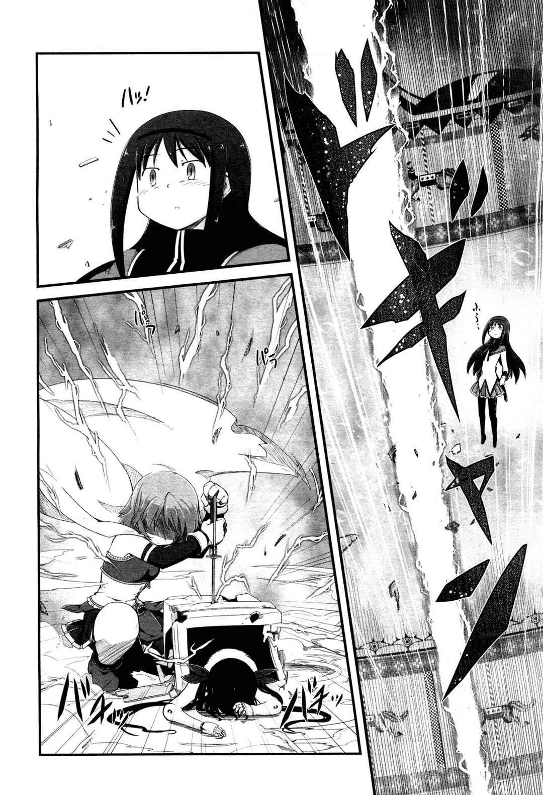 Page 26 Chapter 4 Mahou Shoujo Madoka☆Magica: Homura Revenge!