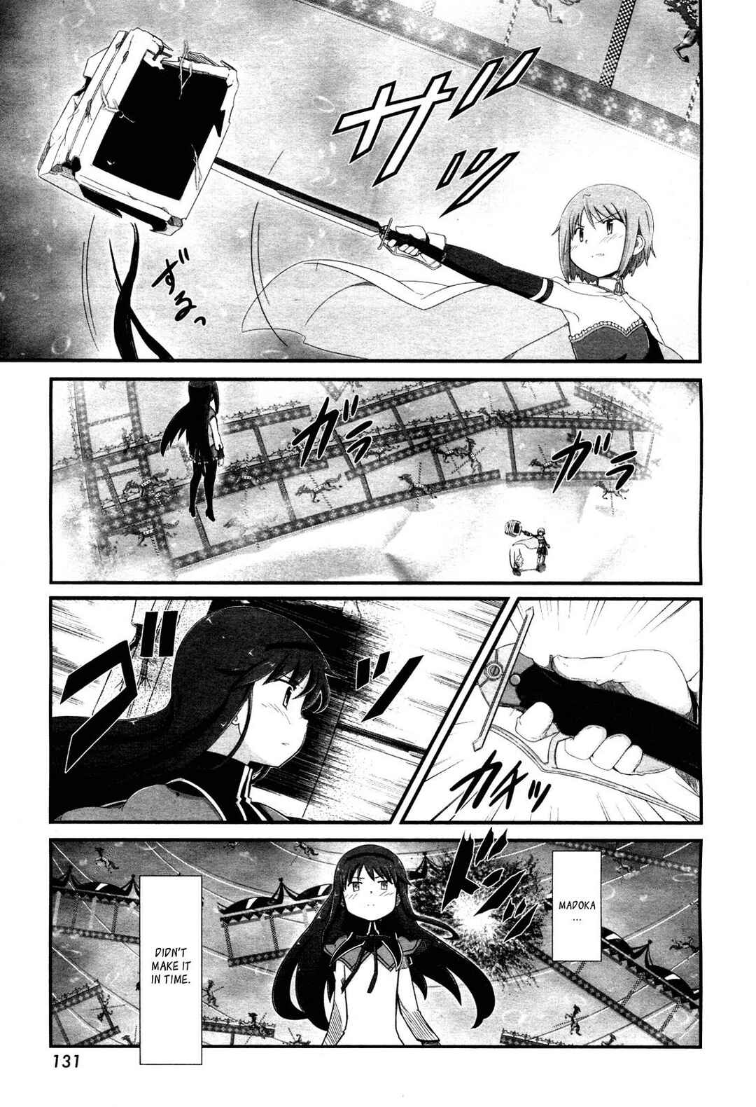 Page 27 Chapter 4 Mahou Shoujo Madoka☆Magica: Homura Revenge!