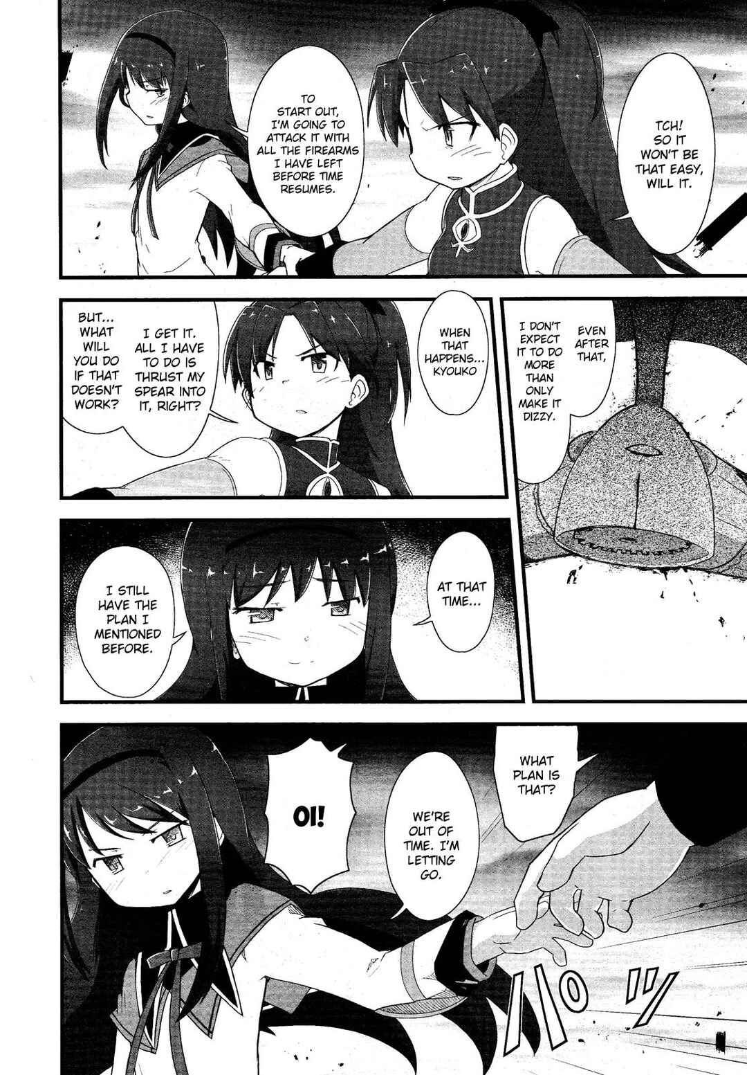 Page 12 Chapter 9 Mahou Shoujo Madoka☆Magica: Homura Revenge!