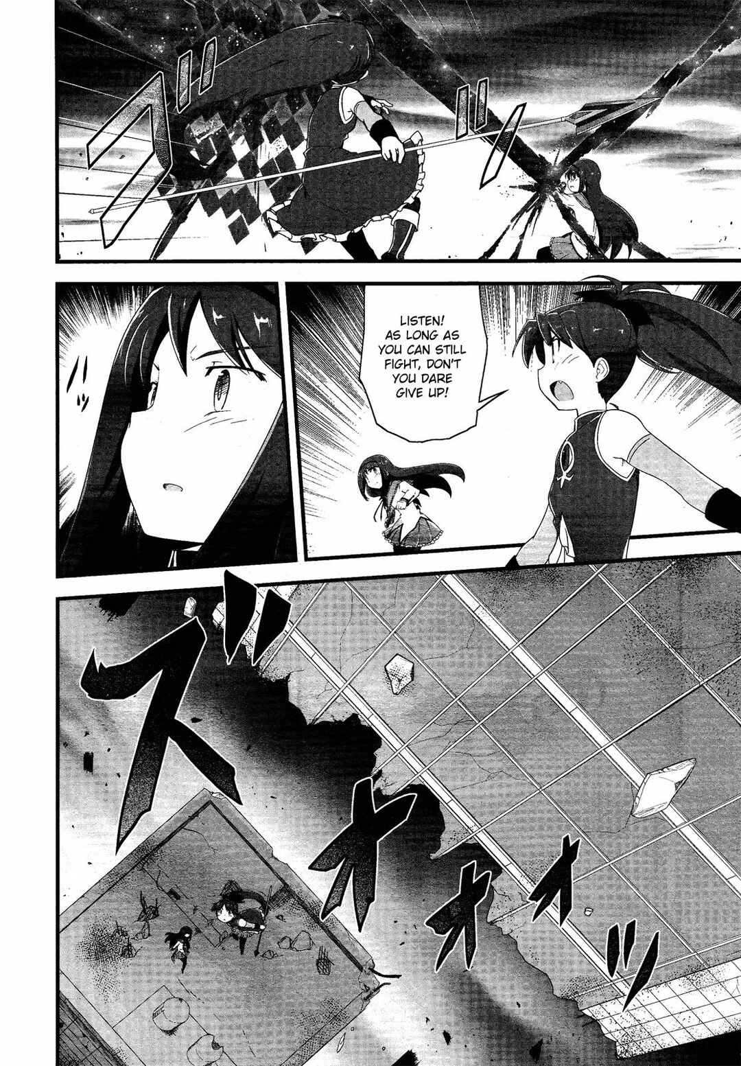 Page 22 Chapter 9 Mahou Shoujo Madoka☆Magica: Homura Revenge!
