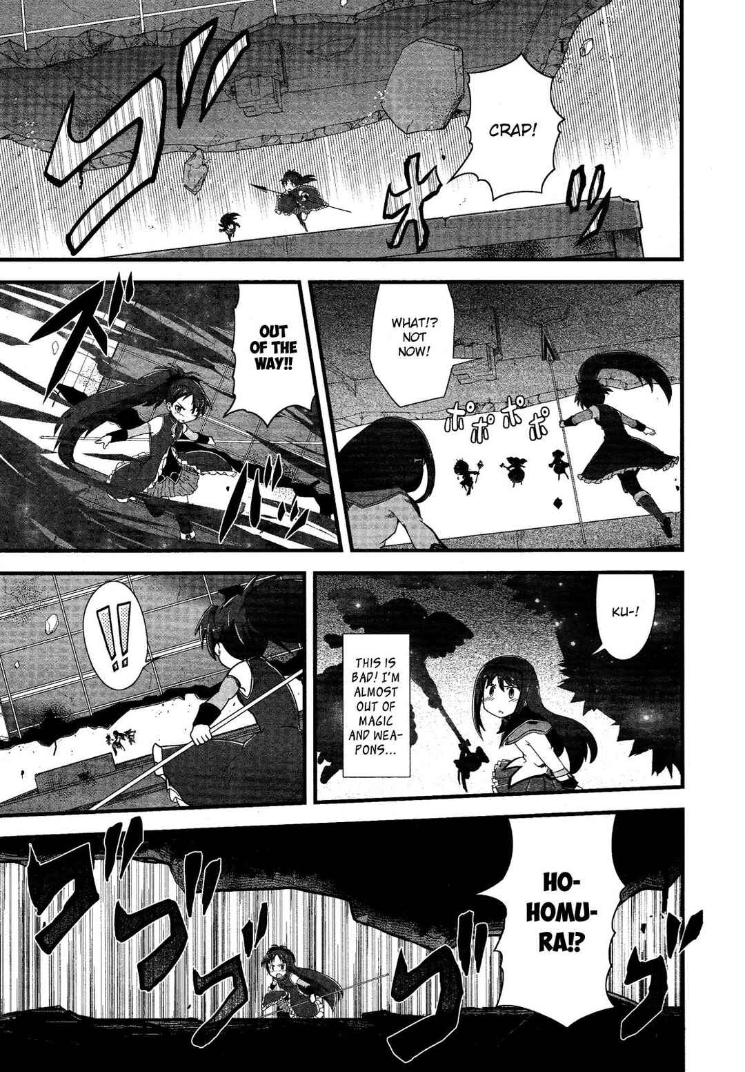 Page 23 Chapter 9 Mahou Shoujo Madoka☆Magica: Homura Revenge!