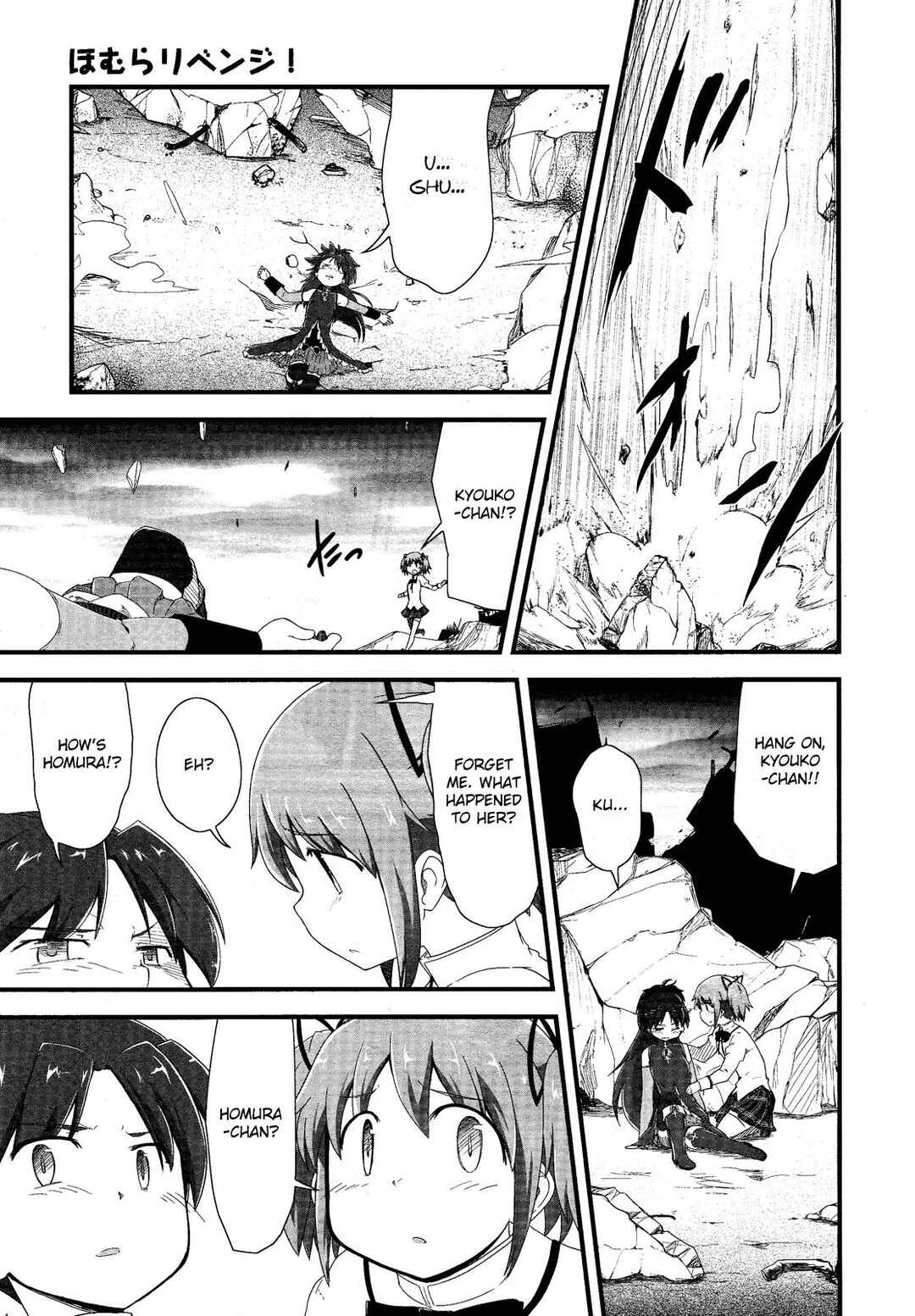 Page 27 Chapter 9 Mahou Shoujo Madoka☆Magica: Homura Revenge!