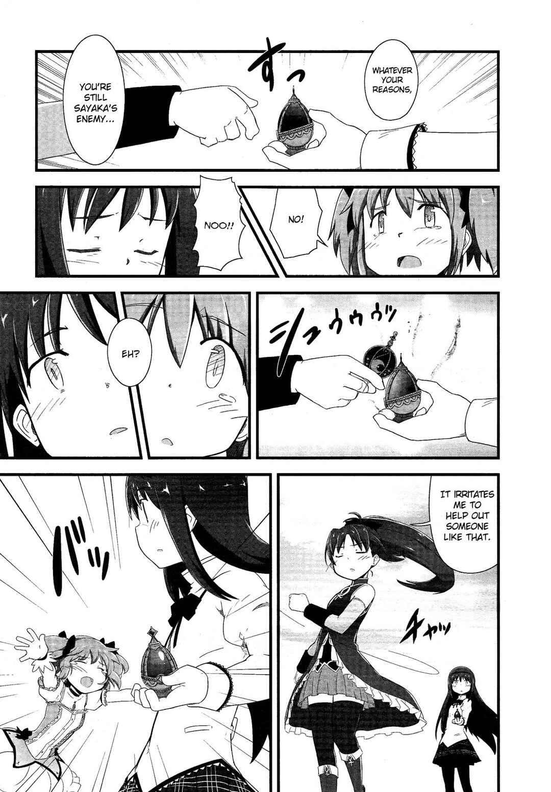 Page 38 Chapter 9 Mahou Shoujo Madoka☆Magica: Homura Revenge!