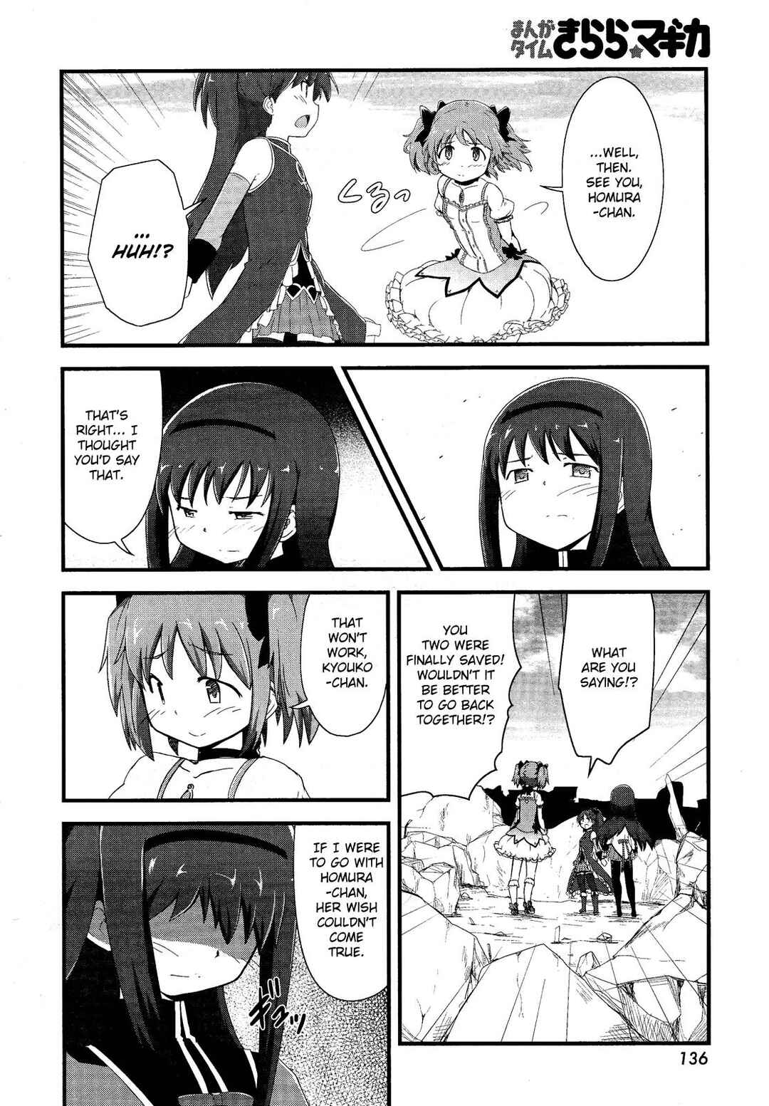 Page 41 Chapter 9 Mahou Shoujo Madoka☆Magica: Homura Revenge!