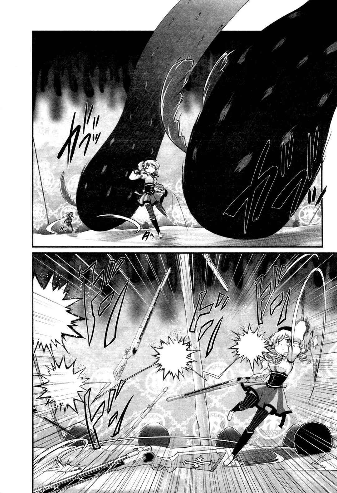 Page 18 Chapter 3 Mahou Shoujo Madoka☆Magica: Homura Revenge!