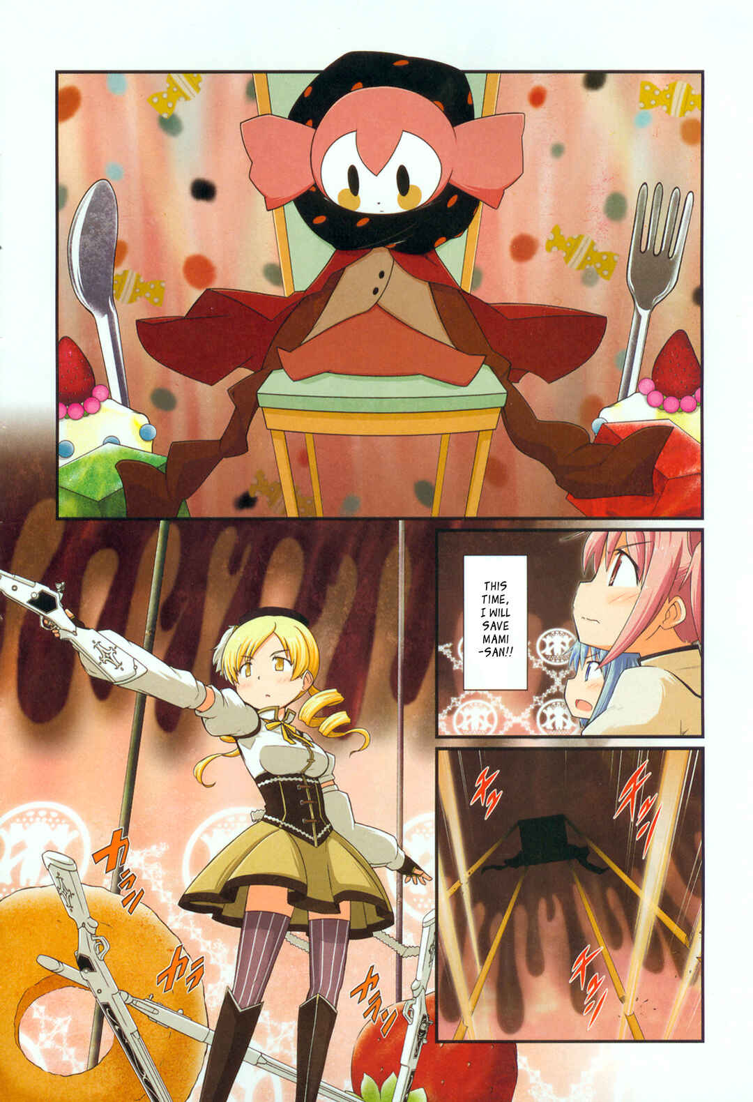Page 2 Chapter 3 Mahou Shoujo Madoka☆Magica: Homura Revenge!