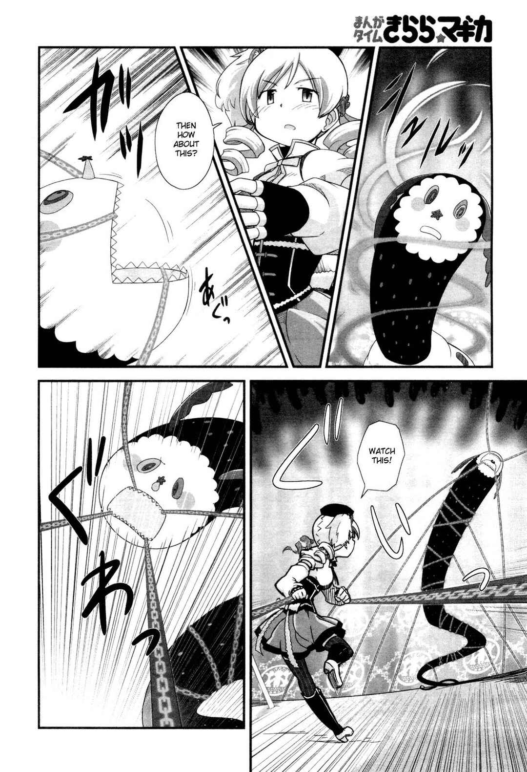 Page 22 Chapter 3 Mahou Shoujo Madoka☆Magica: Homura Revenge!