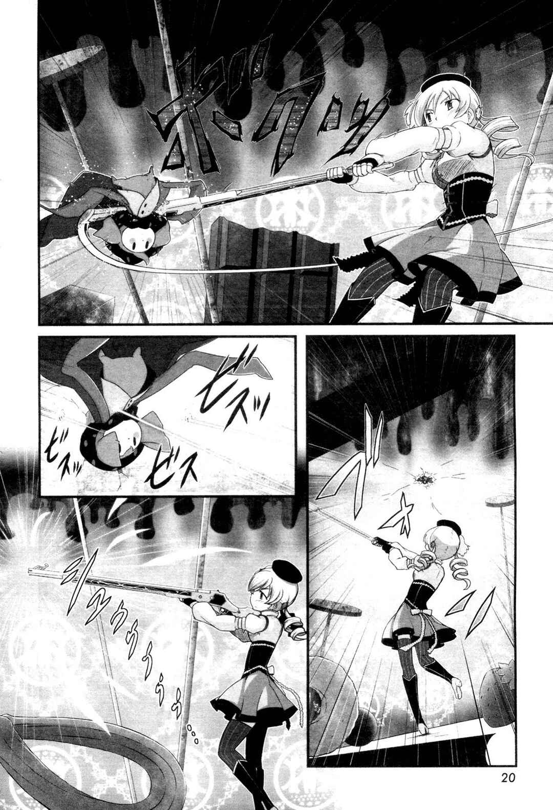 Page 4 Chapter 3 Mahou Shoujo Madoka☆Magica: Homura Revenge!