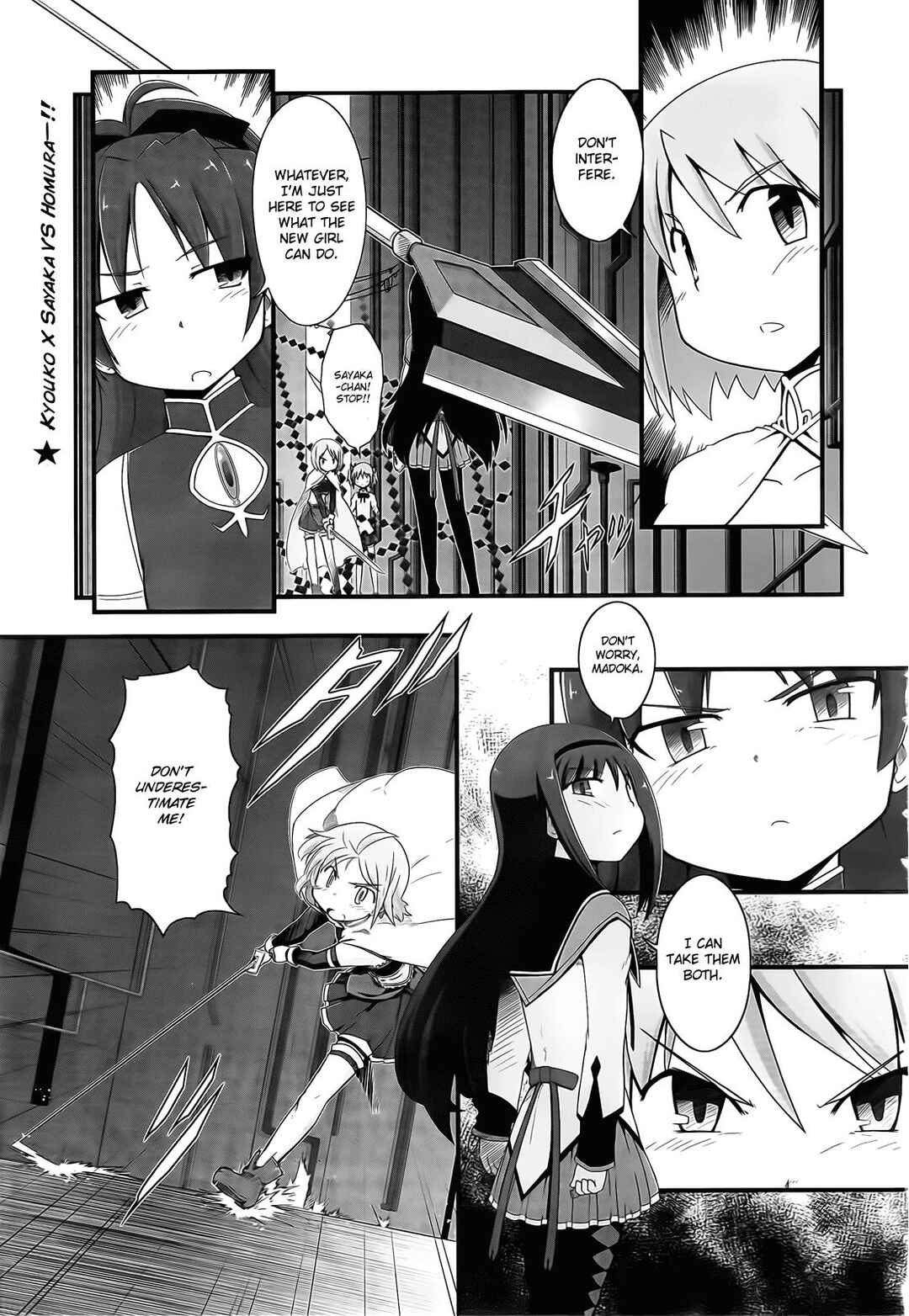 Page 1 Chapter 6 Mahou Shoujo Madoka☆Magica: Homura Revenge!