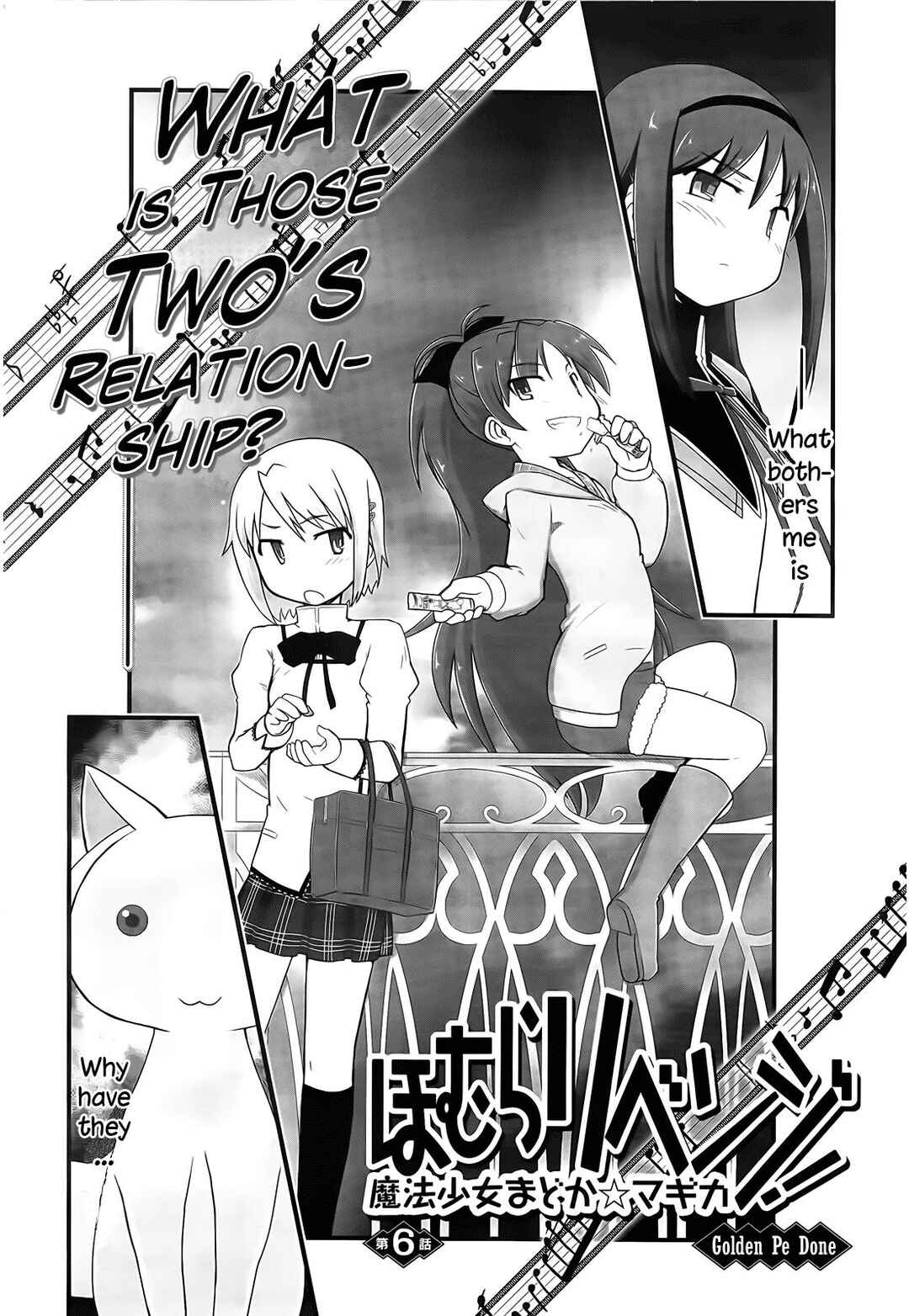 Page 2 Chapter 6 Mahou Shoujo Madoka☆Magica: Homura Revenge!