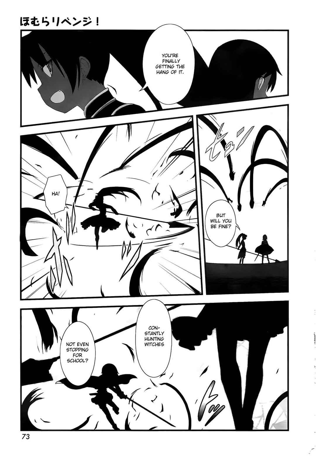 Page 23 Chapter 6 Mahou Shoujo Madoka☆Magica: Homura Revenge!