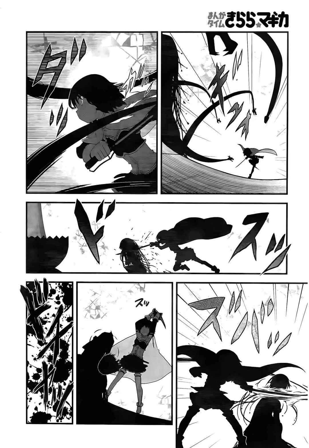 Page 26 Chapter 6 Mahou Shoujo Madoka☆Magica: Homura Revenge!