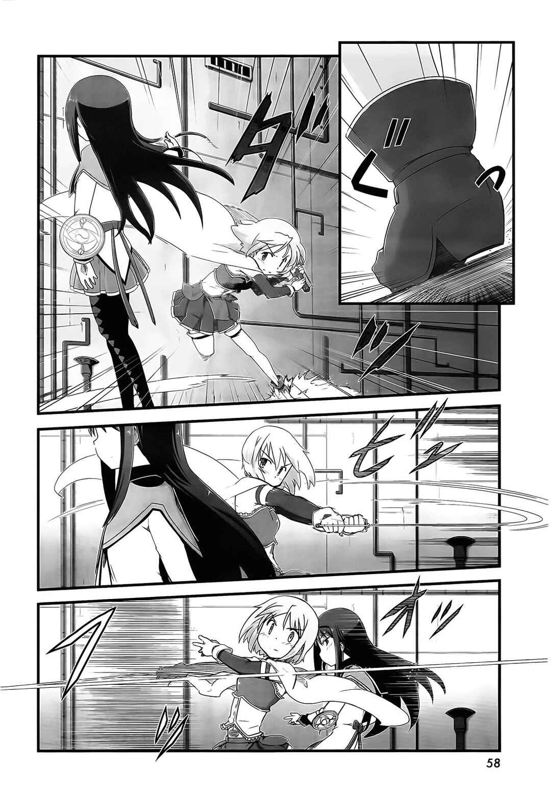 Page 8 Chapter 6 Mahou Shoujo Madoka☆Magica: Homura Revenge!