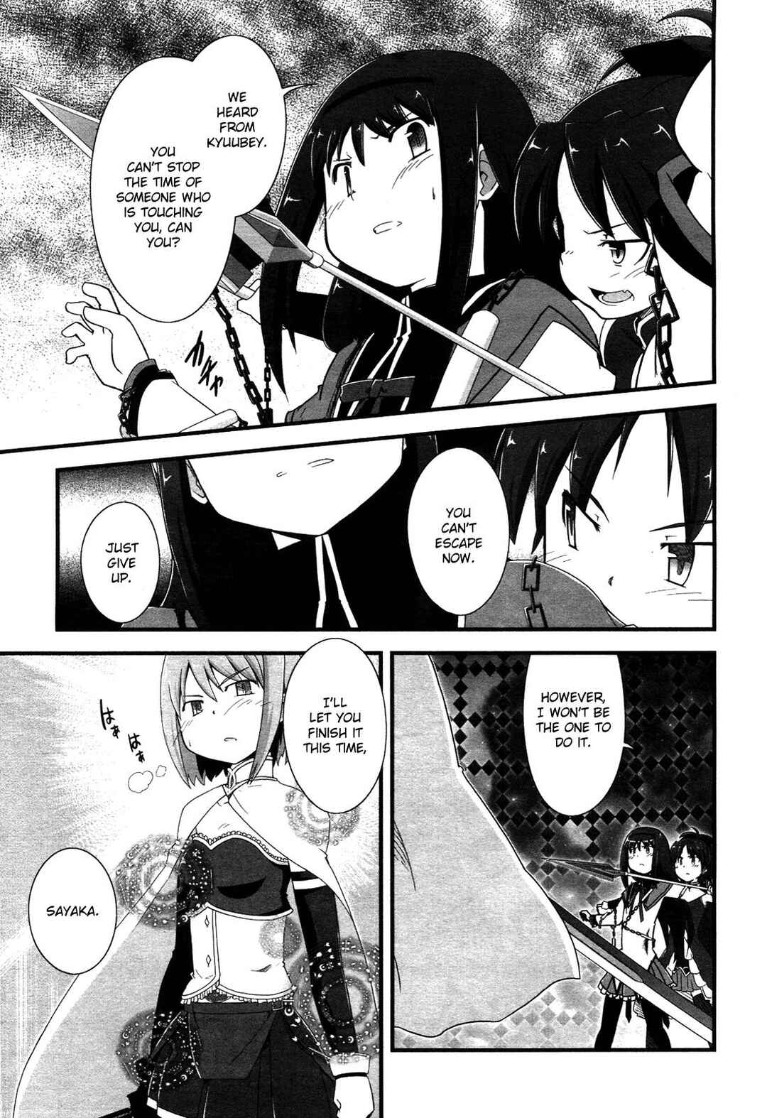 Page 19 Chapter 7 Mahou Shoujo Madoka☆Magica: Homura Revenge!