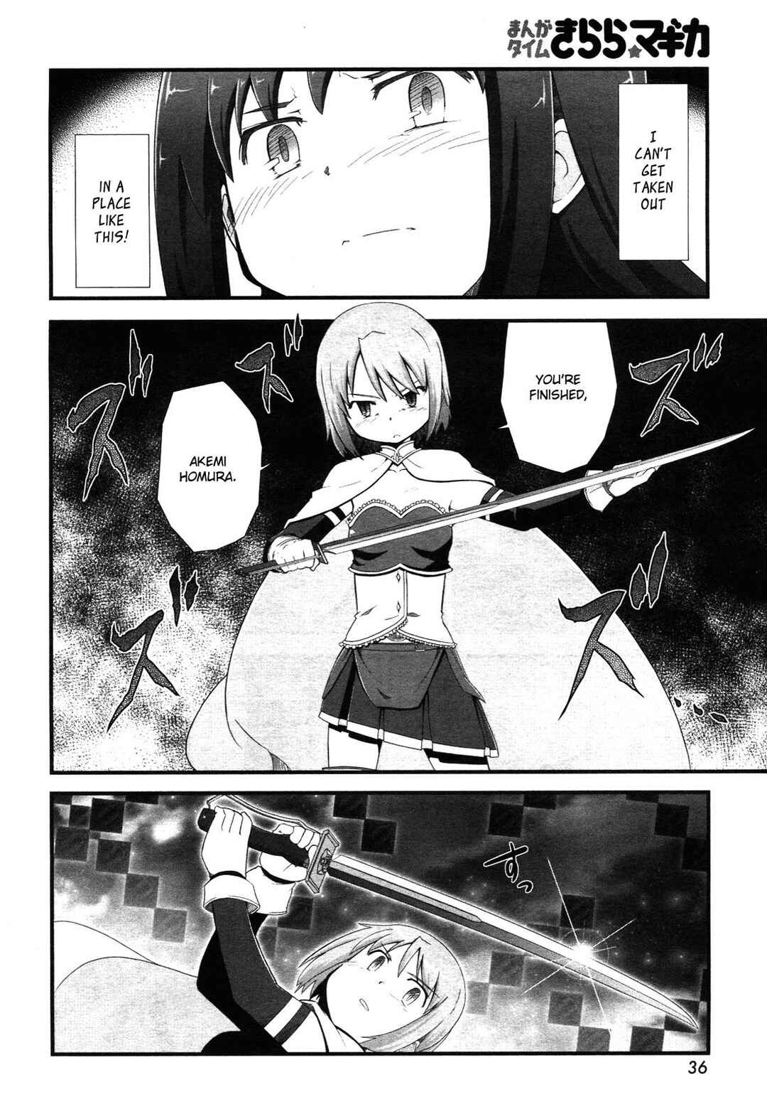 Page 20 Chapter 7 Mahou Shoujo Madoka☆Magica: Homura Revenge!