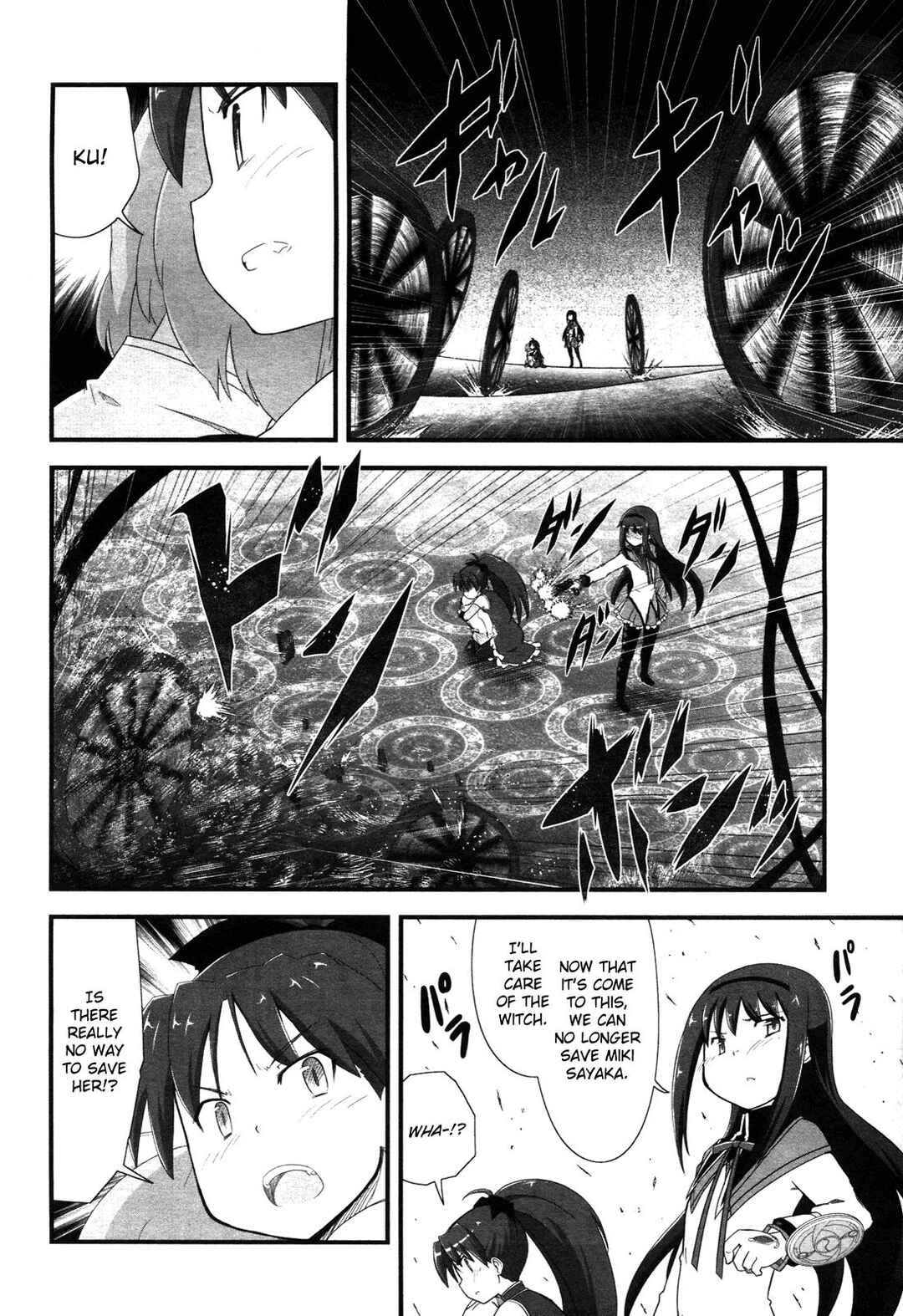 Page 31 Chapter 7 Mahou Shoujo Madoka☆Magica: Homura Revenge!