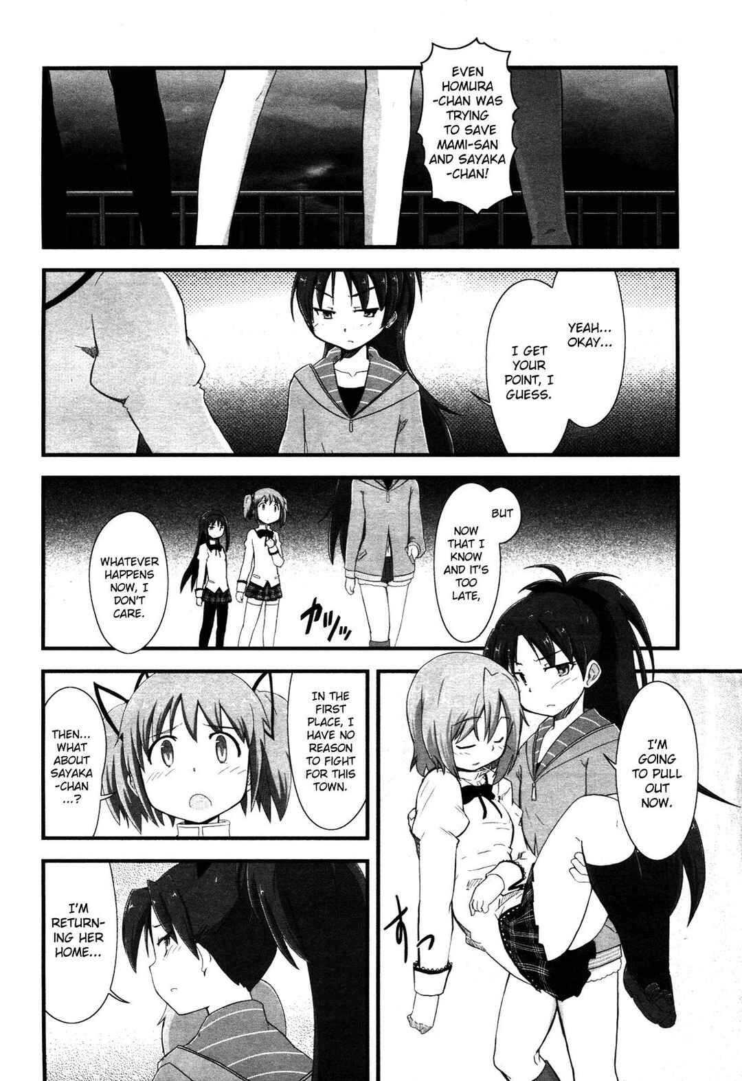 Page 39 Chapter 7 Mahou Shoujo Madoka☆Magica: Homura Revenge!