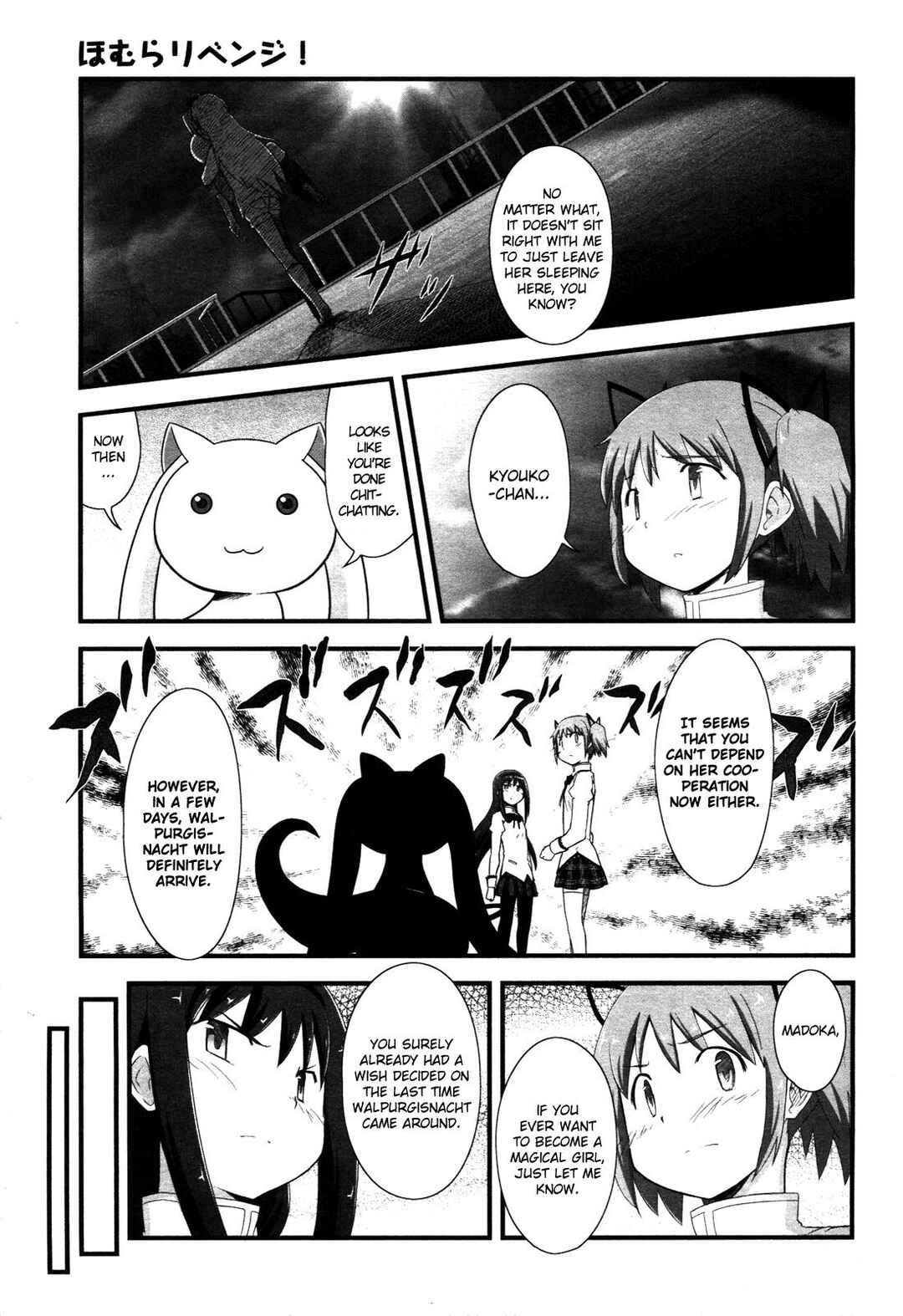 Page 40 Chapter 7 Mahou Shoujo Madoka☆Magica: Homura Revenge!