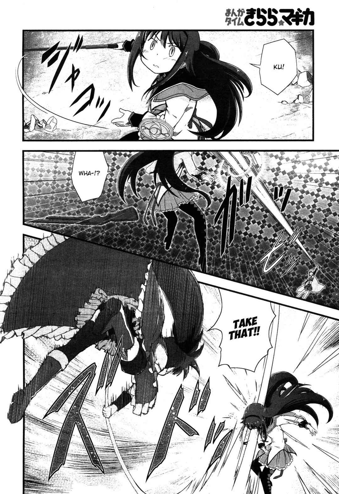 Page 8 Chapter 7 Mahou Shoujo Madoka☆Magica: Homura Revenge!