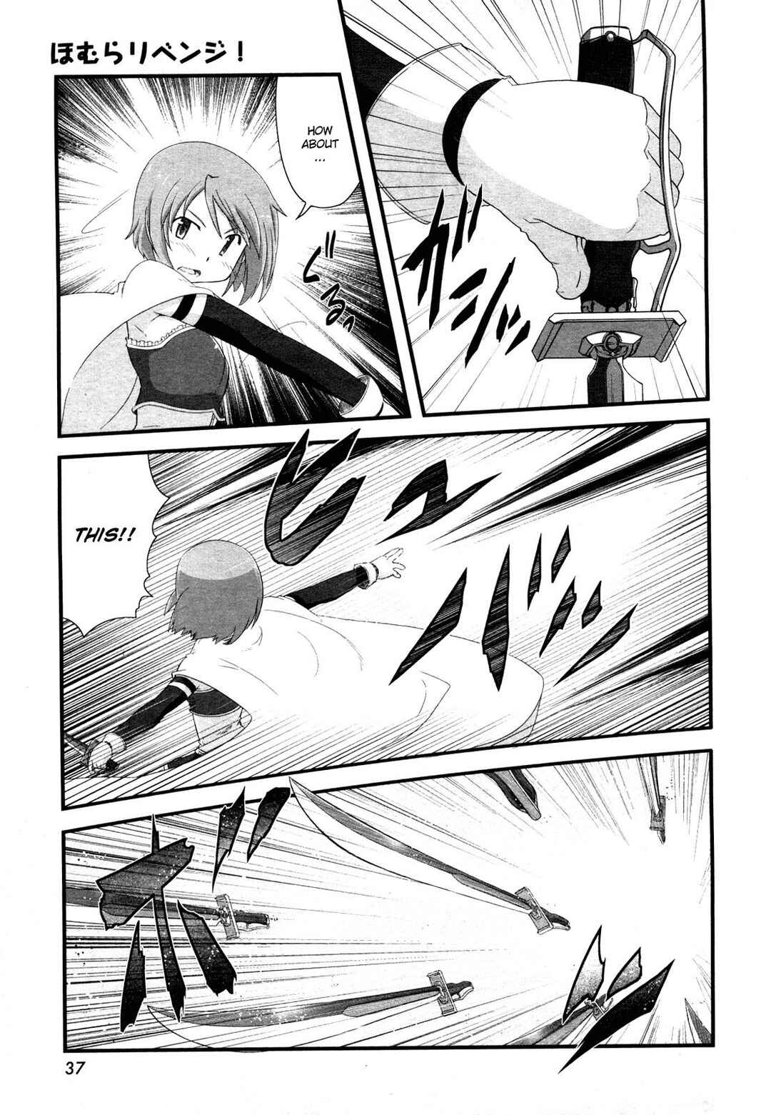 Page 21 Chapter 5 Mahou Shoujo Madoka☆Magica: Homura Revenge!